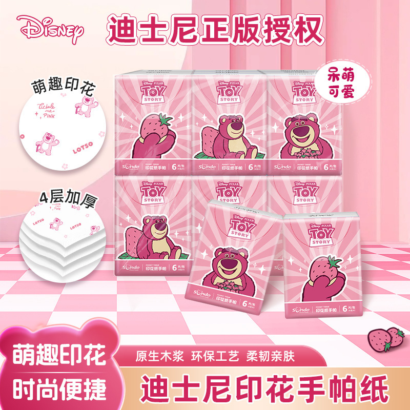 Creative Printed Handkerchief Paper Strawberry Bear Cute Cartoon Tissue Small Pack Napkin Toilet Paper Portable Limited Edition