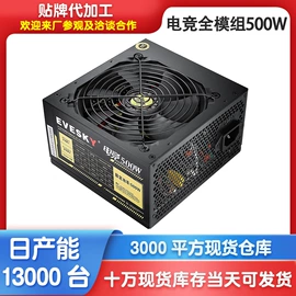 机箱;PC电源;散热器