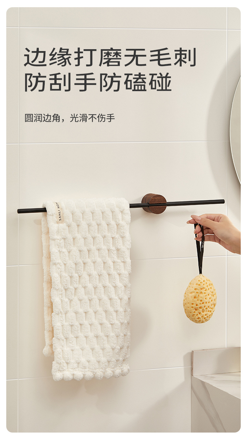 胡桃木单杆毛巾架_09