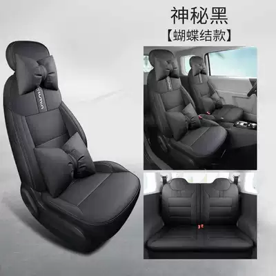 Modelə uyğun (Original) oturacaq örtükləri car seat cushion, full coverage - mysterious-black-bowknot-version-note-the-model-year