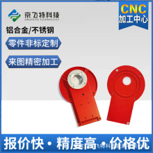 CNC加工定制机加工数控车车床加工线切割钣金折弯