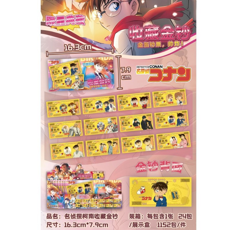 动漫明星白鹿第五人格卡通金箔防水纪念塑料钞收藏收藏品生日礼物|undefined