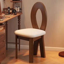 复古实木梳妆椅中古侘寂风靠背椅卧室梳妆台轻奢椅子法式化妆凳子