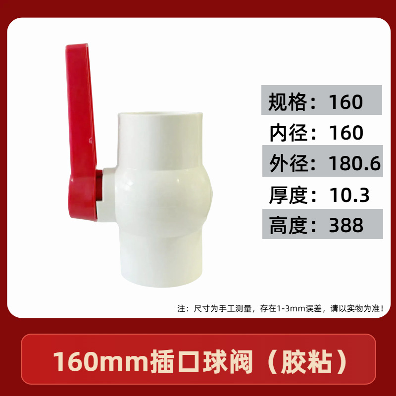 Válvula de bola de PVC tubería de alimentación de agua 4 puntos 6 puntos gris blanco PVC tornillo de agua del grifo alambre interno interruptor de válvula de bola de plástico