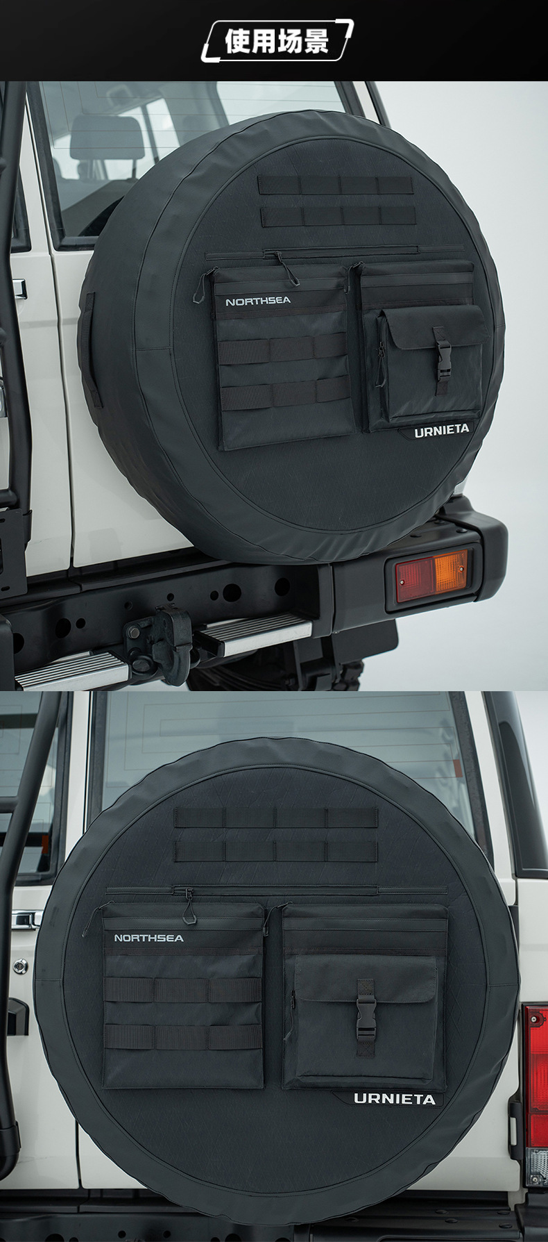 Suitable for Prado URNIETA LC71/76 series NS spare tire cover