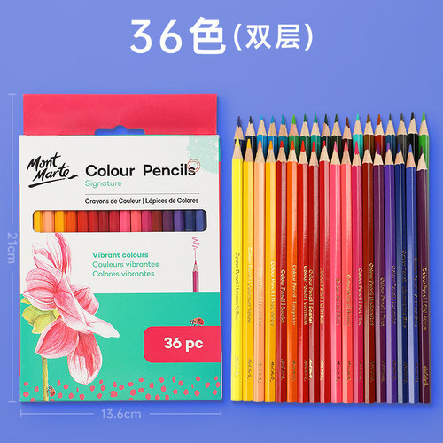 Montmartre 36-color colored pencil set easy to color students and children hand-painted 12-color children's art painting colored pencils
