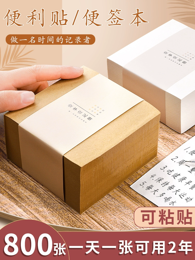 Удобные наклейки маленькие полоски ins свежие заметки