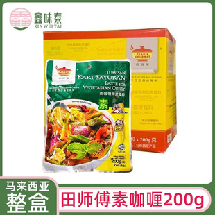 �R�������M������ؿ�଼����u��200g�߲˿���{ζ�������Lζ