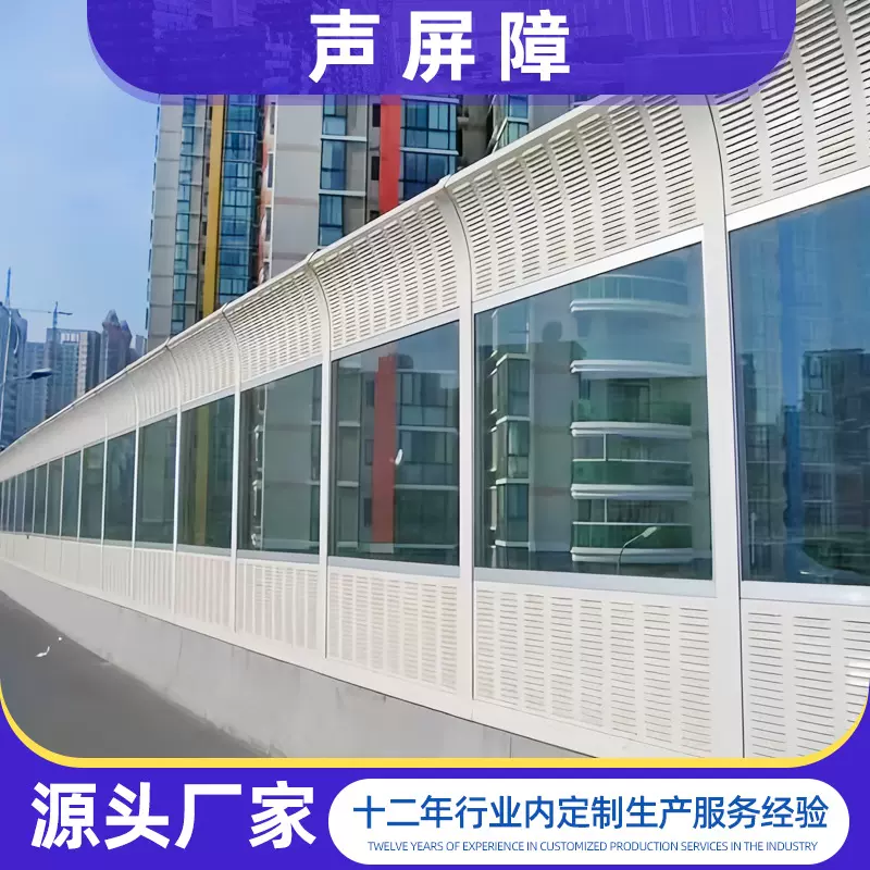 声屏障高速桥梁铁路工厂降噪金属隔音板高速铁路专用吸音隔音墙