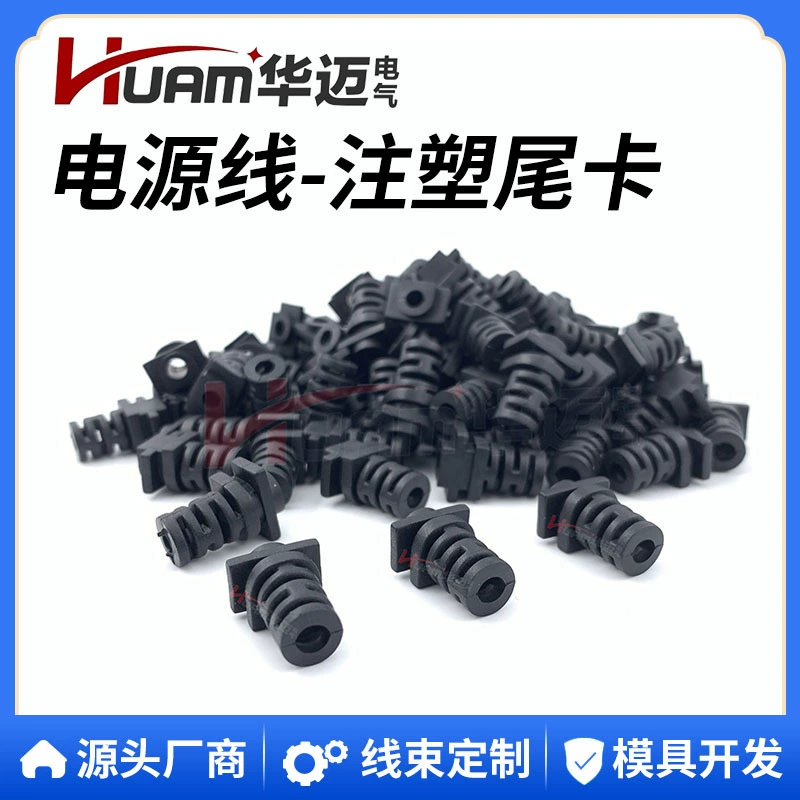 Автомобильный светодиодный шнур питания, хвостовая карта, блок драйвера слота для карты питания оборудования, оболочка входного розетки, разработка по запросу