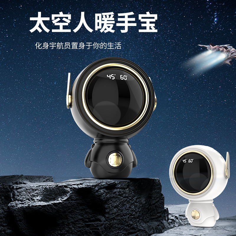 迷你usb石墨烯宇航員太空人暖手寶充電寶二合一充電式暖手寶定製