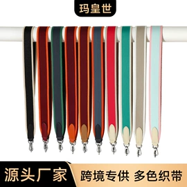 包带;收纳袋收纳包;包挂件