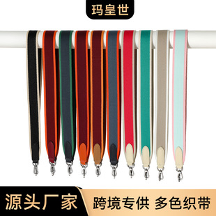 Cross-border Special F-94 Suitable for H-family Lunch Box Bag Shoulder Strap Canvas Retrofit Bag Strap Crossbody Strap Replacement Wide Shoulder Strap