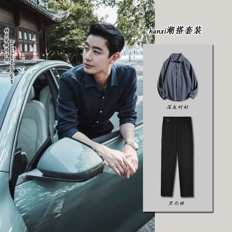 다크 그레이 셔츠 검은 바지