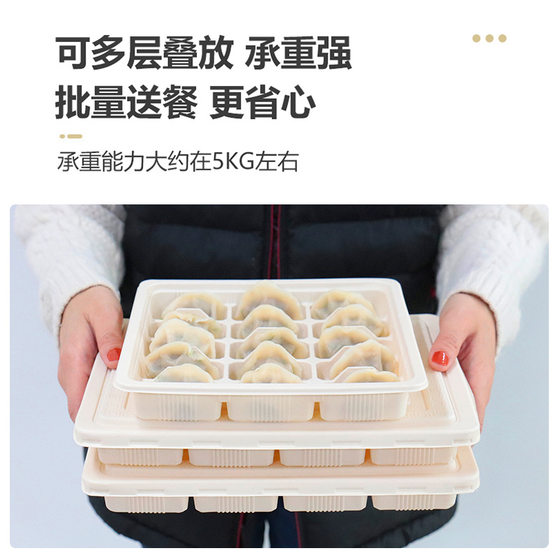Disposable dumpling box special packing box takeaway quick-frozen degradable lunch box compartment corn starch environmental protection material