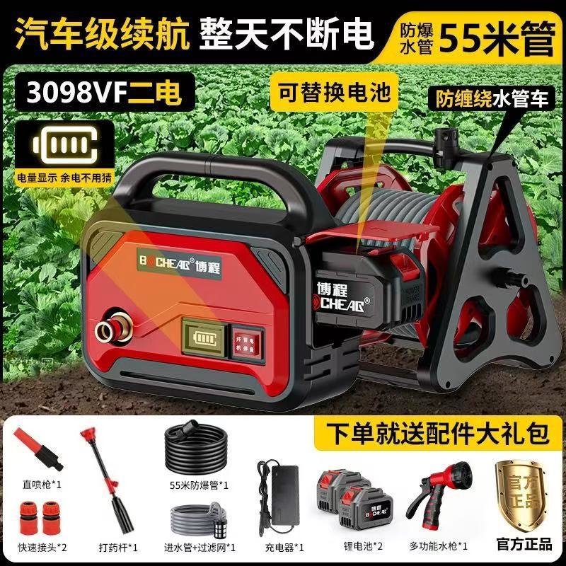 博程充电式抽水泵家用小型锂电浇水水泵农用菜地抽水灌溉浇菜神器|undefined