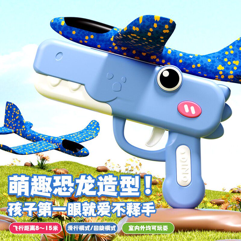 Dinosaur Foam Airplane Launcher Gun Toy for Children Outdoor Sports Toy for Boys Flying Toy for Kids