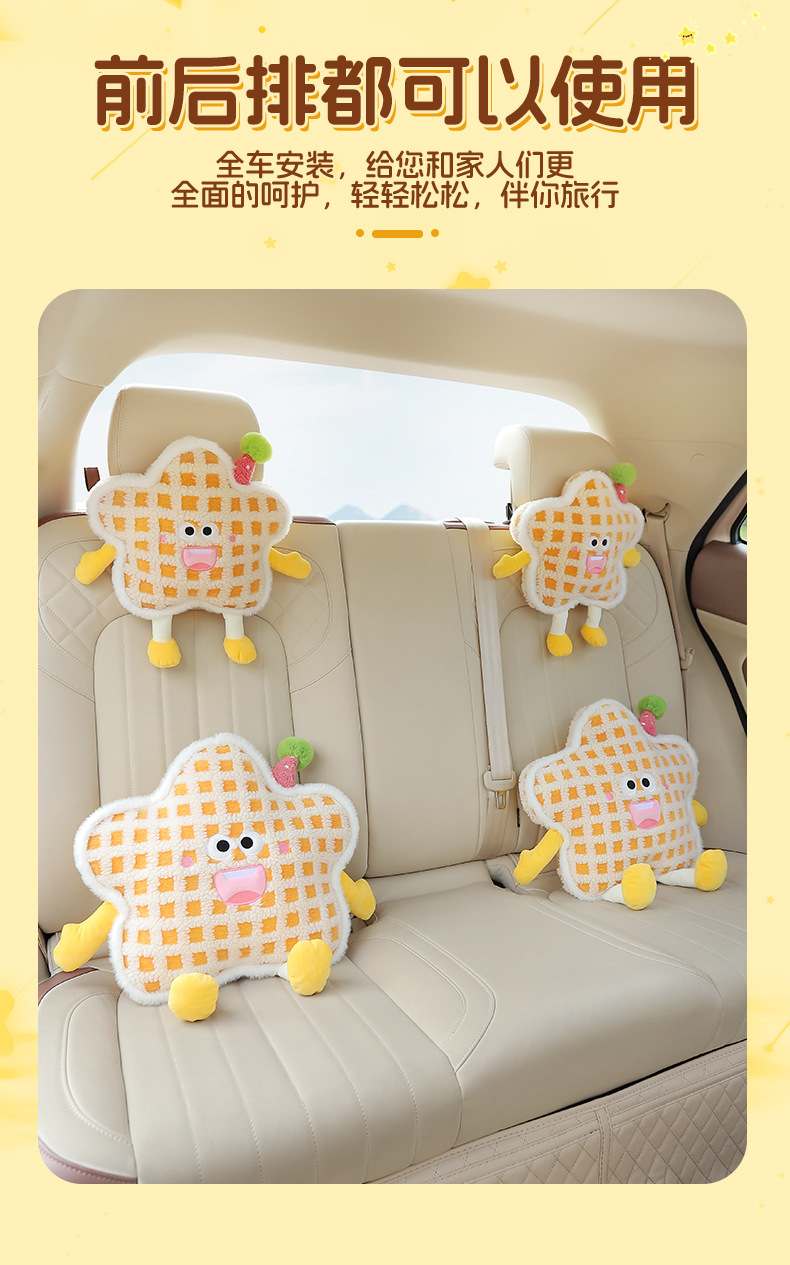 Car Headrest and Lumbar Support Set, Car Neck Pillow and Lumbar Cushion, Cute Cartoon Creative Plush Little Monster Car Lumbar Support