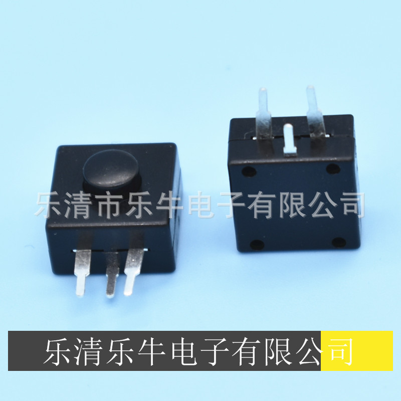 按钮开关 12*12两开一关按键开关 侧按两开一关 两开两关12*12