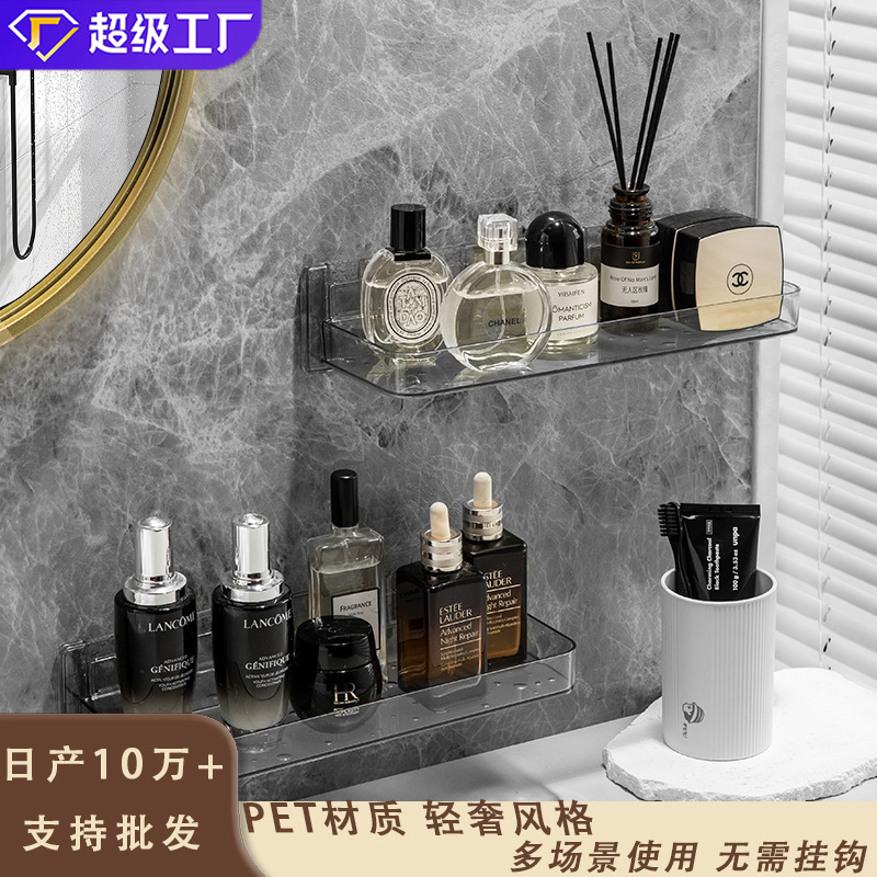 Toilet Light Luxury Storage Shelf Bathroom Toilet Punch-free Toilet Balcony Wall-mounted Wall Rack