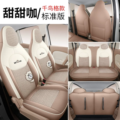 Mini Fourth-Generation Seat Covers, Four-Door – Modelə uyğun (Original) oturacaq örtükləri - sweet-coffee-houndstooth-standard-edition-hongguang-mini-fourth-generation