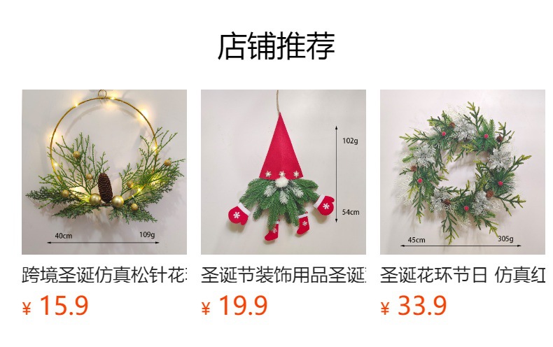 It cannot be clicked in the preview state. After publishing, you can click to jump to the corresponding product page.