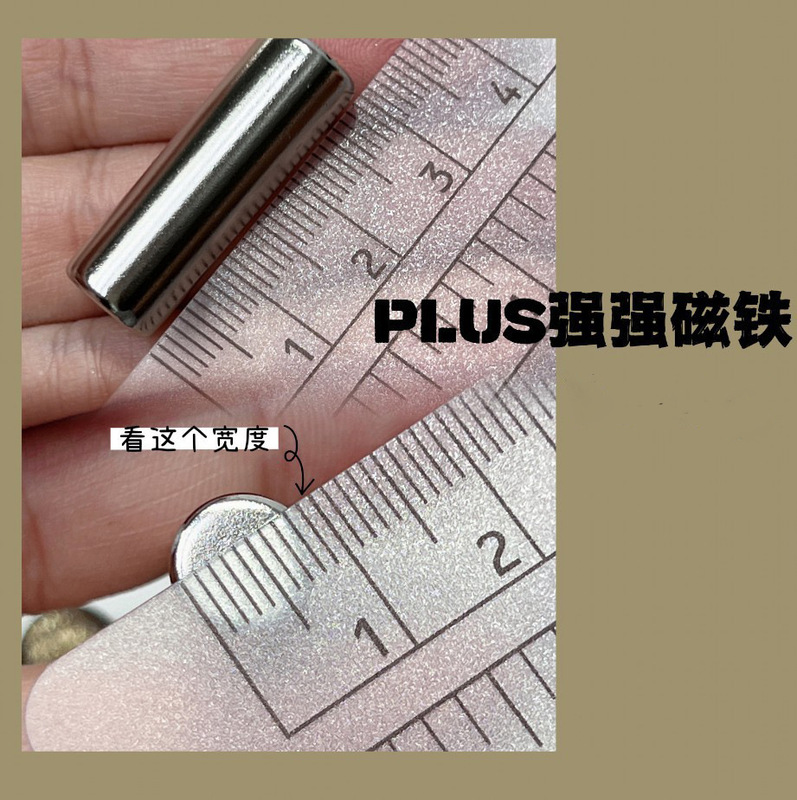ネイルアート猫眼円柱磁石工具強磁気花式稲妻吸鉄石多機能磁石猫眼ゴム美甲店|undefined
