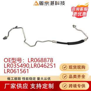 LR068878 LR035490 LR046251 LR061561���{Һ�w�����m��·������