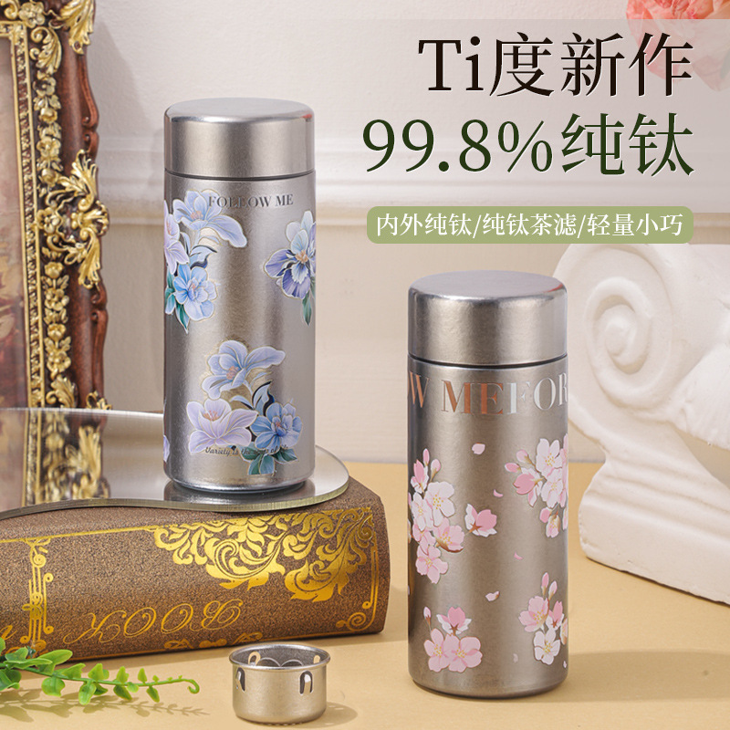 新款迷你纯钛保温杯真空钛杯高颜值高颜值纯钛口袋杯迷你随行水杯|undefined