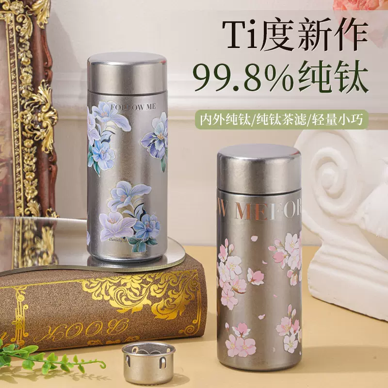 新款迷你纯钛保温杯真空钛杯高颜值高颜值纯钛口袋杯迷你随行水杯