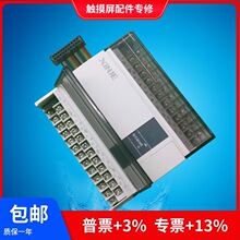 �Ž�PLC�Uչģ�KXC-E16X/E32X/E4AD2DA/E16X16YT/E8X/E8YR/E8YT