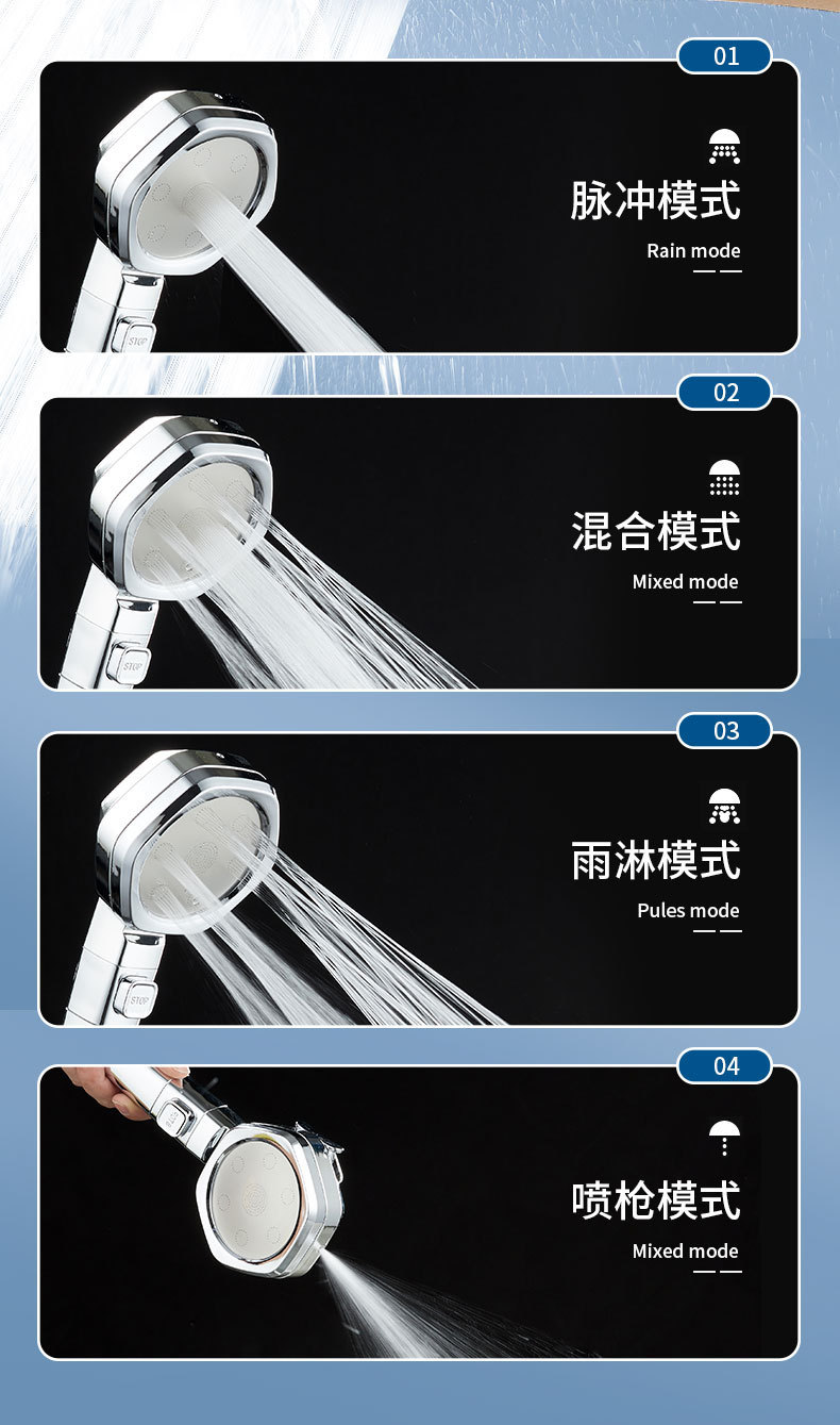 Cross-border hexagonal four-speed pressurized showerhead shower set, bath filter showerhead, home bathroom shower head undefined