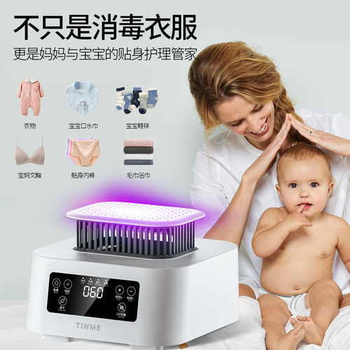 German TINME folding dryer household quick-drying warm air dryer small wardrobe drying clothes UV