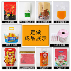 Rice packaging bag Window kraft paper bag Self-sealing food gift bag Plastic sealed vacuum food packaging bag