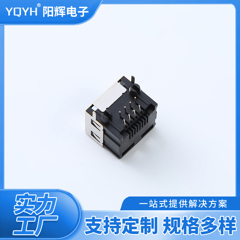 Rj45 Connector Network Socket 55A-8P8C-1X1 Half-Pack Connector Crystal Head Flame-Retardant Power Engineering Plastic