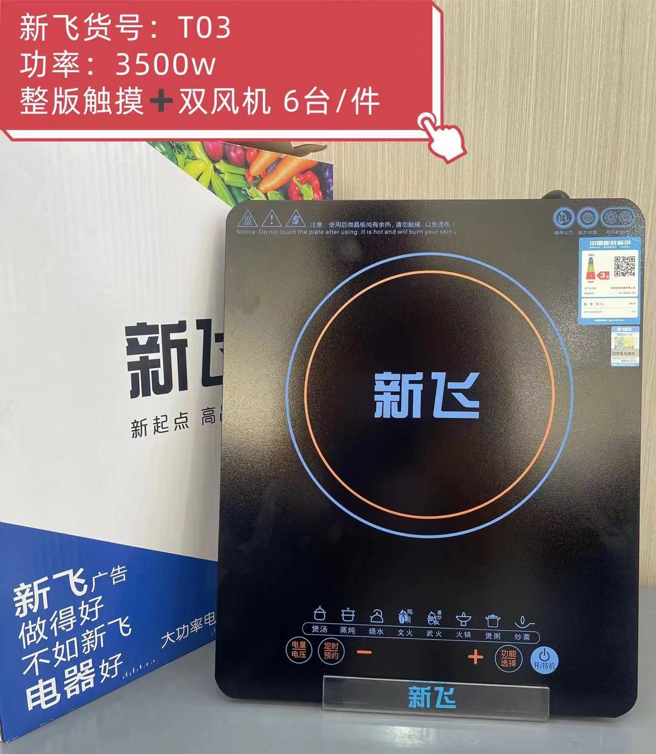 T03(6 세트/조각)