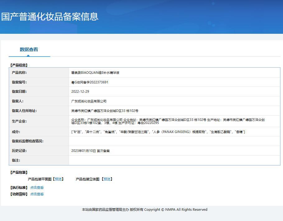 QQ截图20230225141132