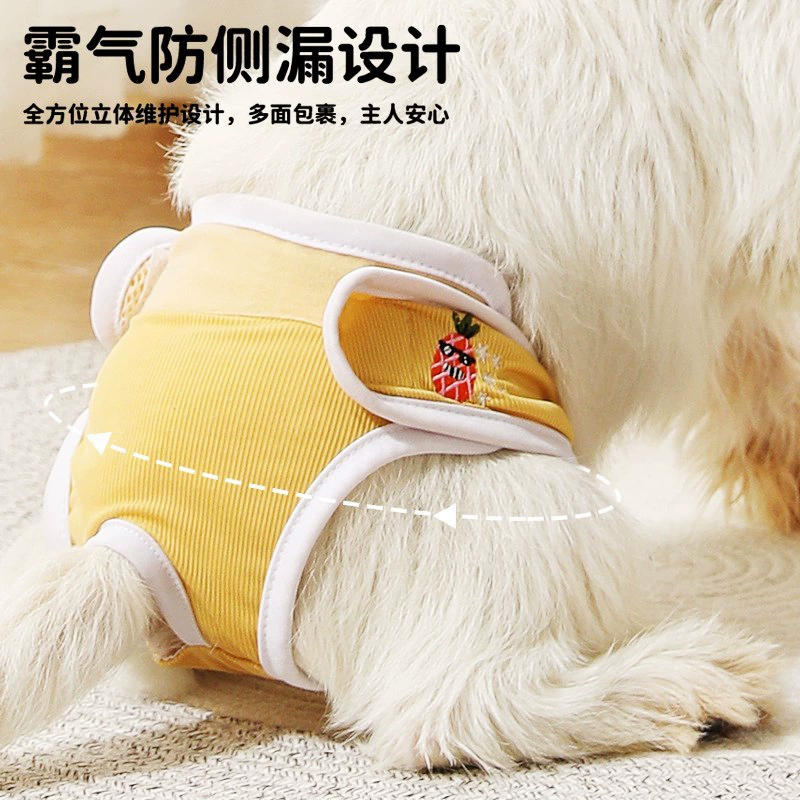 Собачьи физиологические брюки Тетя брюки Собачья брюки Специальное белье для домашних животных