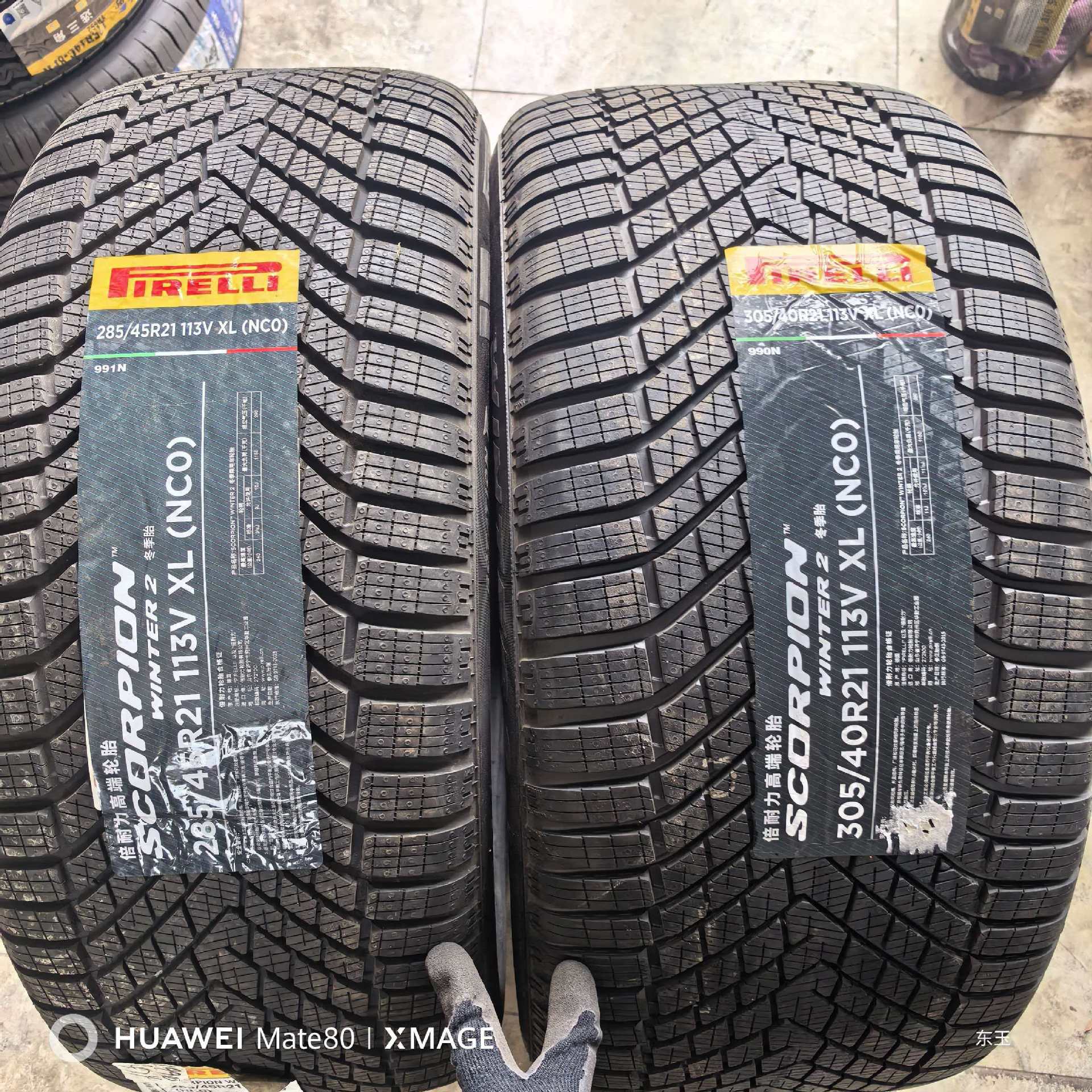 German Imported Pirelli Winter Tires for Porsche Front and Rear, 285/45R21 305/40R21 Snow Tires