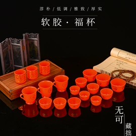 宗教法器;神龛、佛龛;供杯