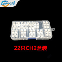 亚马逊快速接线端子排22只接线器盒装弹簧按压式对接接线柱2p电线
