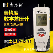 ˼HT-1890@Ӌ΢߾މ퉺zyx