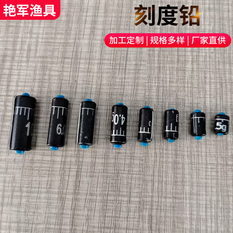 现货刻度铅垂钓用品铅坠快速铅台钓铅皮卷散装刻度铅渔具配件批发