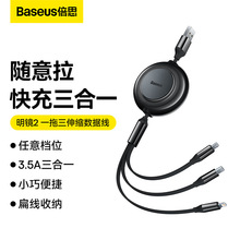 ��˼ ���Rϵ��2�S������һ������䔵��������һUSB to M+L+C3.5A