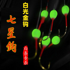 七星鈎線組白條串鈎專殺白光金鈎魚鈎熒光綠點仕掛釣小白條鈎帶籠