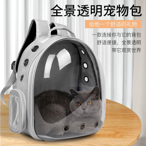 2024 New Space Capsule Transparent Cat Carrier Outdoor Breathable Backpack Pet Bag Portable Cat Bag Pet Supplies Wholesale