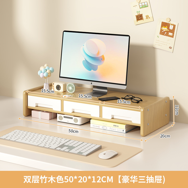 더블 레이어 [대나무 색상] 50*20*12CM [럭셔리 서랍 3개]