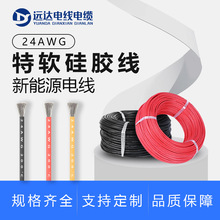 24AWG���z�� ����Դ��܇������ ��ģ�o�˙C�B�Ӿ�