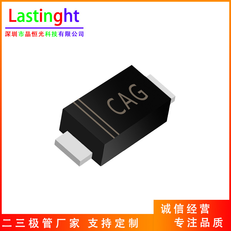 SMF6.0CA 丝印CAG 双向BI TVS瞬态抑制二极管 SOD-123FL 200W 6V
