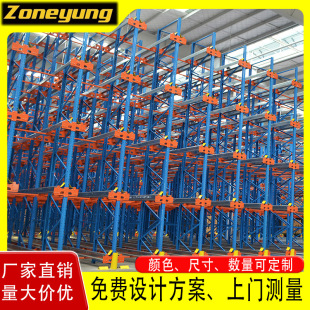 Smart storage shelves shuttle shelves two-way four-item shuttle shelves one-stop storage solution